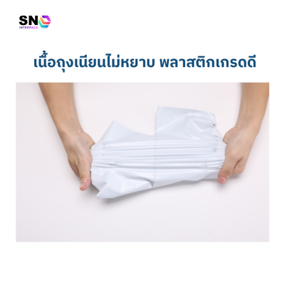 Poly Mailer Bag size 80x100 cm.