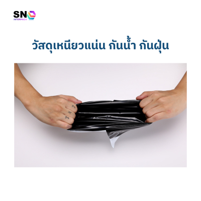 Poly Mailer Bag size 80x100 cm.