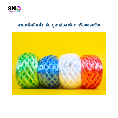 Multi-color raffia rope, strong and versatile use