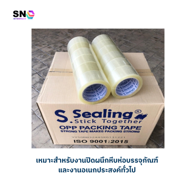 S.sealing Packing Tape  2 inches, 100 yards long Strong