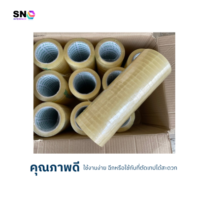 S.sealing Packing Tape 12 mm. ,100 yards long Strong