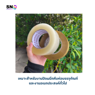 S.sealing Packing Tape  2 inches, 200 yards long Strong