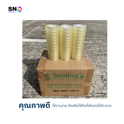 S.sealing Packing Tape 12 mm. , 36 yards long Strong