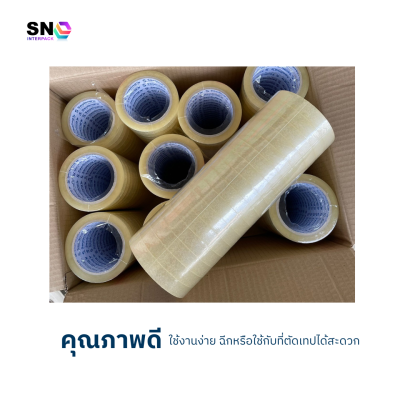 S.sealing Packing Tape 18 mm. ,100 yards long Strong