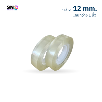 S.sealing Packing Tape 12 mm. , 36 yards long Strong