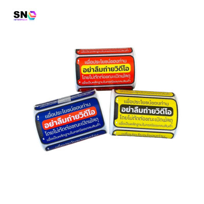 สติ๊กเกอร์เตือน “อย่าลืมถ่ายวิดีโอ” สำหรับการเปิดพัสดุสินค้า