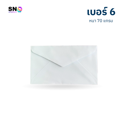 White envelope, size 6 ,70 grams, good quality