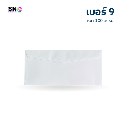 White envelope, size 9 , 100 grams, good quality