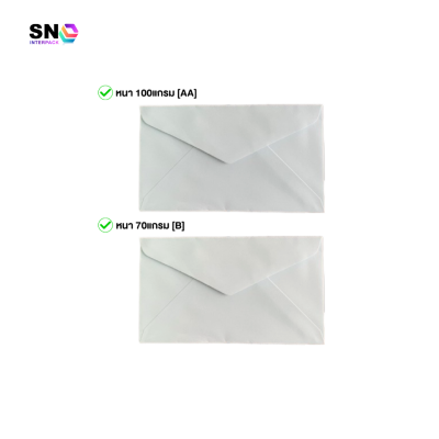 White envelope, size 6 ,70 grams, good quality