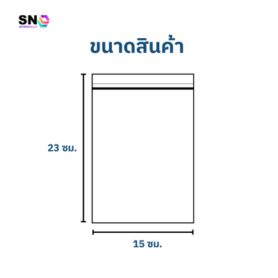 Zip Lock Bags Size 15x23 cm.