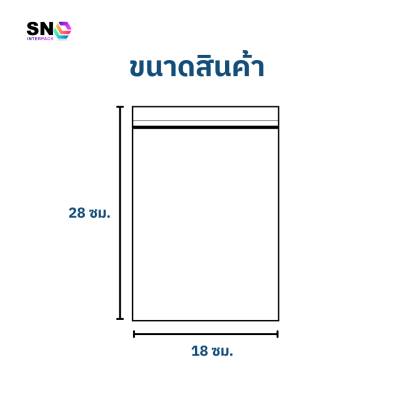 Zip Lock Bags Size 18x28 cm.