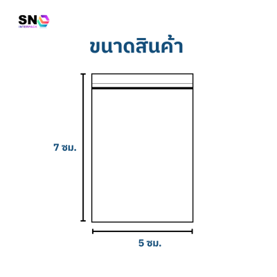 Zip Lock Bags Size 5x7 cm.