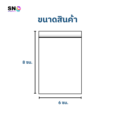 Zip Lock Bags Size 6x8 cm.