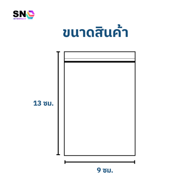 Zip Lock Bags Size 9x13 cm.