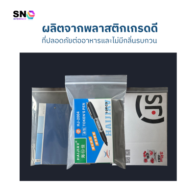 Zip Lock Bags Size 23x35 cm.