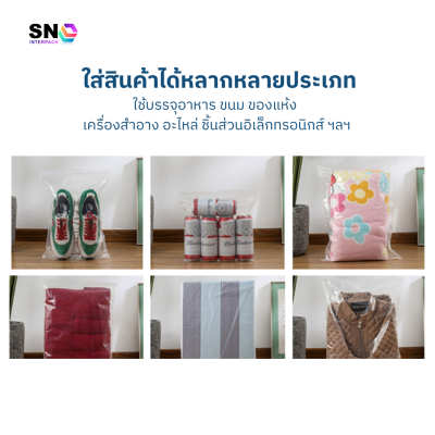 Zip Lock Bags Size 23x35 cm.