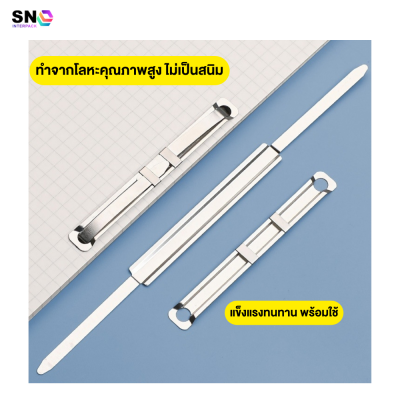 Durable Metal File Fastener Clip for Secure Document Binding