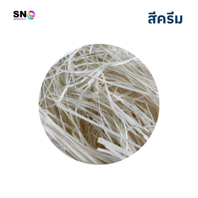 กระดาษฝอย สีครีม สำหรับตกแต่งและกันกระแทก