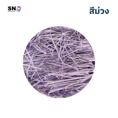 Purple Shredded Paper Filler for Packaging and Decoration