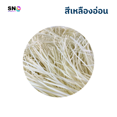 กระดาษฝอย สีเหลืองอ่อน สำหรับตกแต่งและกันกระแทก