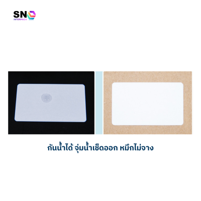 สติ๊กเกอร์เทอร์มอลม้วนเล็ก ขนาด 60x40 มม. จำนวน 800 ดวง