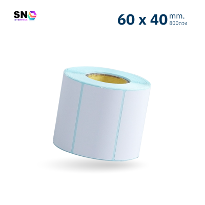 สติ๊กเกอร์เทอร์มอลม้วนเล็ก ขนาด 60x40 มม. จำนวน 800 ดวง