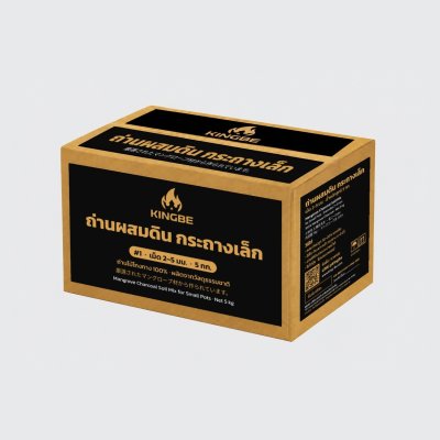 KINGBE #1 ถ่านไบโอชาร์ ผสมดิน กระถางเล็ก (โกงกาง เม็ด 2–5 มม.)