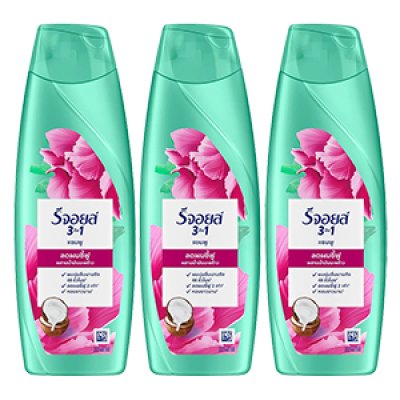 รีจอยส์ (Rejoice) แชมพู สูตรอินสแตนท์ ฟริซ รีแพร์ (Rejoice Instant Frizz Repair) ขนาด 140 มล. แพ็ก 3 ขวด