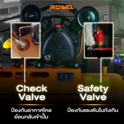 ROWEL ปั๊มลมสายพาน 2แรง ถัง 65ลิตร BV2051-65 แรงดันลม 8 บาร์