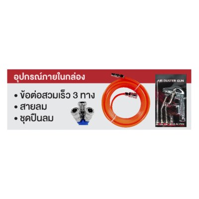 BURKiN ปั๊มลมออยล์ฟรี ขนาด 3000 วัตต์ ถัง 100 ลิตร รุ่น BG3000-2/100