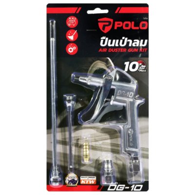POLO ชุดปืนเป่าลม (5 ชิ้น/ชุด) แรงดันทำงานสูงสุด 10 บาร์ DG-10