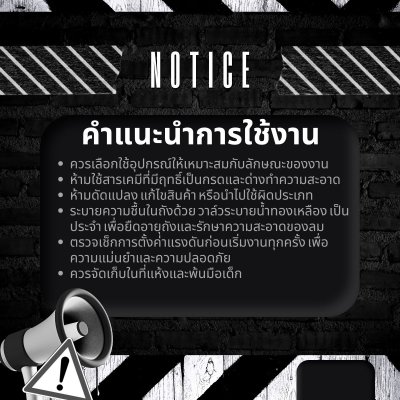 ROWEL ปั๊มลมออยล์ฟรี 3200W ถัง 80L รุ่น 320-80