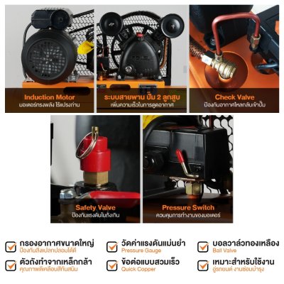 ROWEL ปั๊มลมสายพาน 3แรง ถัง 150ลิตร BV2065-150 แรงดันลม 8 บาร์