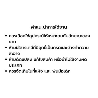ROWEL ปั๊มลมสายพาน 3แรง ถัง 150ลิตร BV2065-150 แรงดันลม 8 บาร์