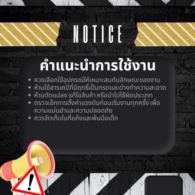 ROWEL ปั๊มลมสายพาน 3HP ถัง 110L รุ่น BV2065-110