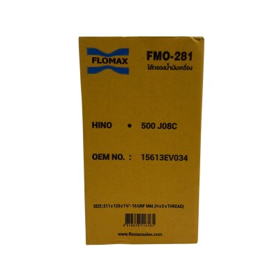 Flomax ไส้กรองน้ำมันเครื่อง ฮีโน่ 500 J08C FMO281