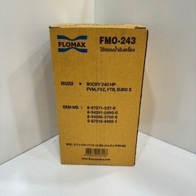 FLOMAX ไส้กรองน้ำมันเครื่อง อีซูซุ (ISUZU) ร็อคกี้ 240 FVM FVZ FTR FMO243