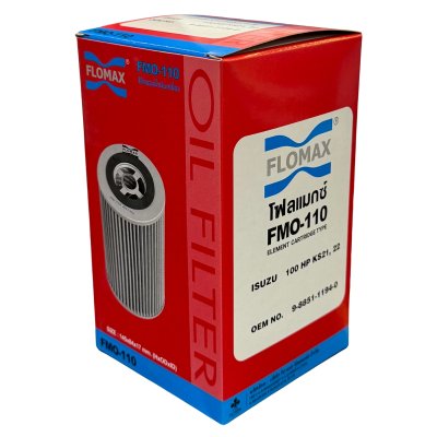FLOMAX ไส้กรองน้ำมันเครื่อง อีซูซุ 100 แรง KS21, 22 FMO110