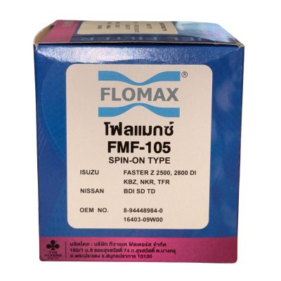 FLOMAX กรองโซล่า อีซูซุ TFR, 250/76 จุ 24 FMF105