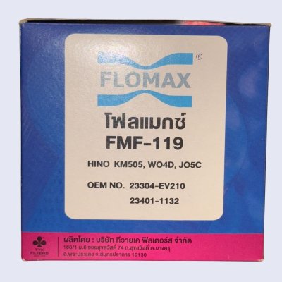 FLOMAX กรองโซล่า ฮีโน่ KM 505 (FMF119)