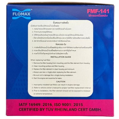 Flomax กรองโซล่า อีซูซุ, ฮีโน่ FUSO ดักน้ำ ยูโร3 (FMF141)