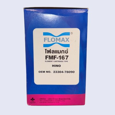 FLOMAX กรองโซล่า ฮีโน่ ดูโทร ซีรีส์ 300 ยูโร3 (FMF167)