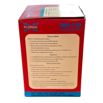 Flomax ไส้กรองน้ำมันเครื่อง โตโยต้า LN30, LN40 ไมตี้ X FMO130