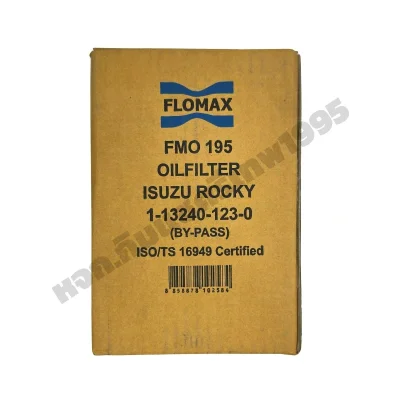 Flomax ไส้กรองน้ำมันเครื่อง อีซูซุ (ISUZU) ROCKY รูเล็ก (BY-PASS) FMO195
