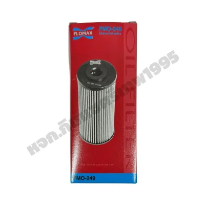 Flomax ไส้กรองน้ำมันเครื่อง อีซูซุ (ISUZU) ELF 130 แรง COMM ยูโร 3 FMO249