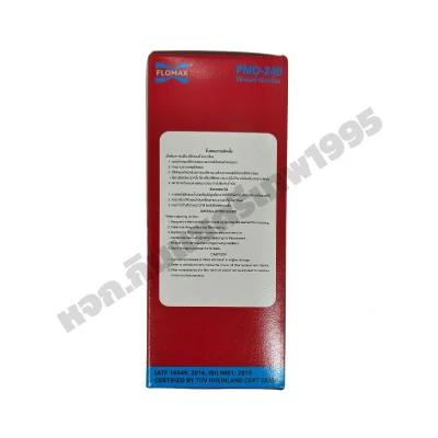 Flomax ไส้กรองน้ำมันเครื่อง อีซูซุ (ISUZU) ELF 130 แรง COMM ยูโร 3 FMO249