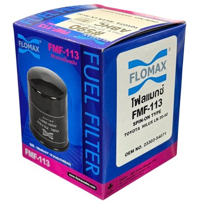 Flomax ไส้กรองโซล่า ไส้กรองน้ำมันเชื้อเพลิง โตโยต้า ไมตี้ X FMF113