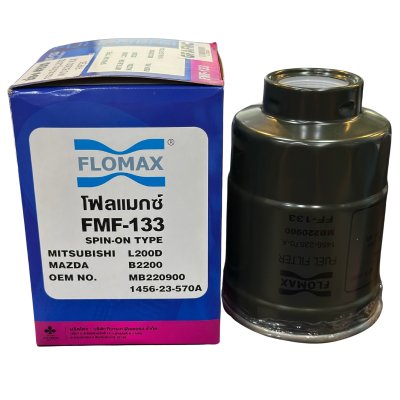Flomax ไส้กรองโซล่า ไส้กรองน้ำมันเชื้อเพลิง ดักน้ำ มิตซูบิชิ L200D, มาสด้า B2200 FMF133