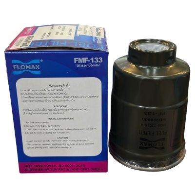 Flomax ไส้กรองโซล่า ไส้กรองน้ำมันเชื้อเพลิง ดักน้ำ มิตซูบิชิ L200D, มาสด้า B2200 FMF133
