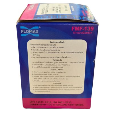 Flomax ไส้กรองโซล่า ไส้กรองน้ำมันเชื้อเพลิง อีซูซุ 6BD1 6BG1 6HH1 6HE1 FTR FMF139